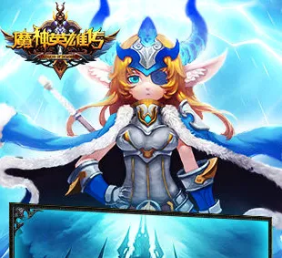 魔神英雄传最新手机版 魔神英雄传最新手机版