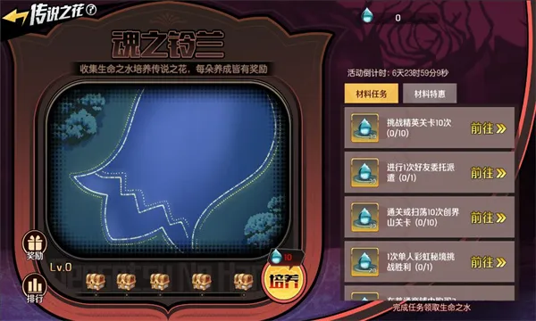 魔神英雄传最新手机版v1.1.2 手机版