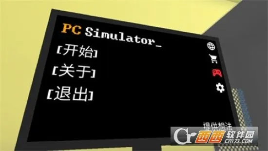 电脑模拟器最新手机版v1 安卓版
