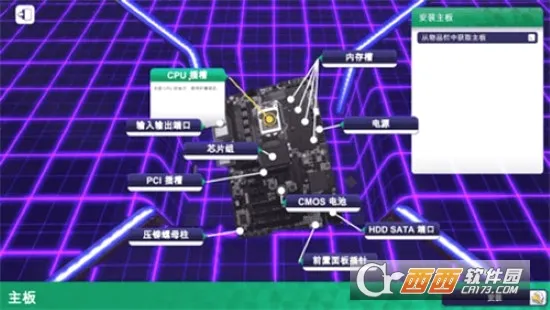 电脑模拟器最新手机版v1 安卓版