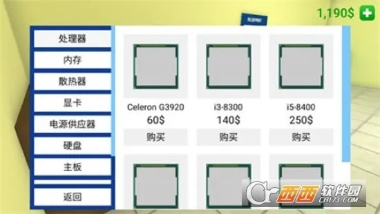 电脑模拟器最新手机版v1 安卓版