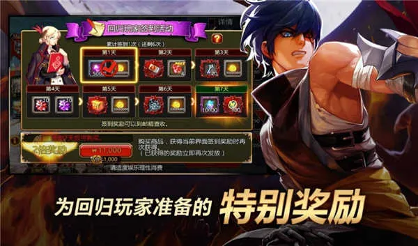 Kritika国际服最新手机版v5.8.3 官方正版