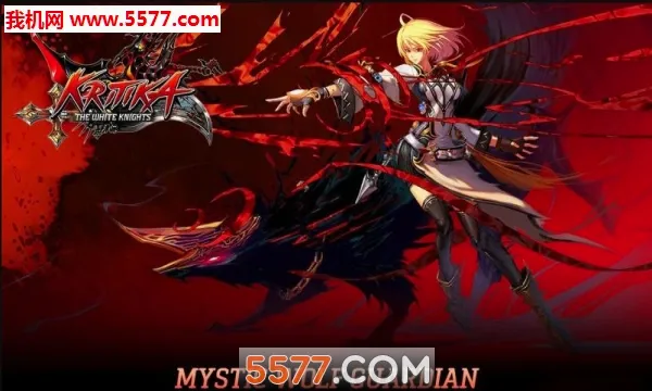 Kritika国际服最新手机版v5.8.3 官方正版
