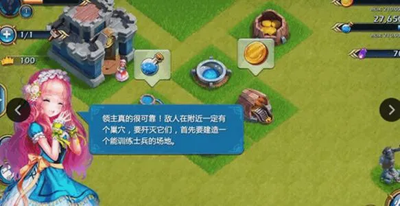 迷你帝国安卓版手机版v2.3.0 安卓版
