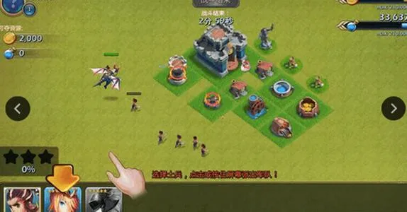 迷你帝国安卓版手机版v2.3.0 安卓版