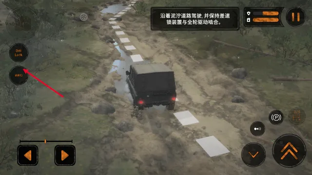 旋转轮胎(越野驾驶游戏) 旋转轮胎(越野驾驶游戏)