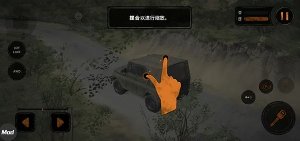 旋转轮胎(越野驾驶游戏) 旋转轮胎(越野驾驶游戏)