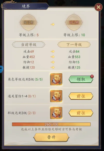 百战封神安卓版手机版 百战封神安卓版手机版