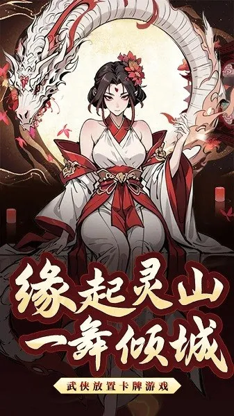 百战封神安卓版手机版v1.1.1 手机版