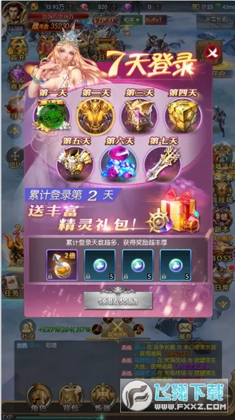 百战封神安卓版手机版 百战封神安卓版手机版