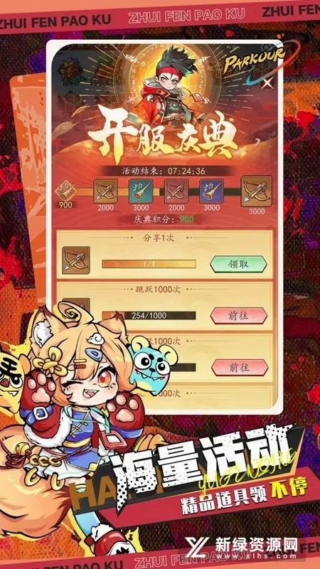 百战封神安卓版手机版 百战封神安卓版手机版
