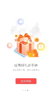 焦点好房安卓版手机版