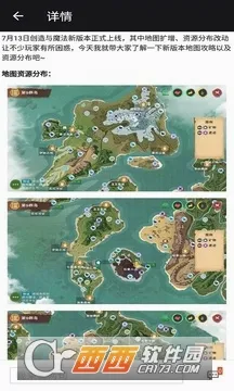 创造与魔法盒子(创造与魔法辅助)v1.1 官方正版