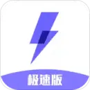 闪电盒子(应用聚合平台)v5.6.6.3 手机版