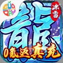 ���ߴ�½2026�ٷ����°汾v1.0.55 ��Ѱ�