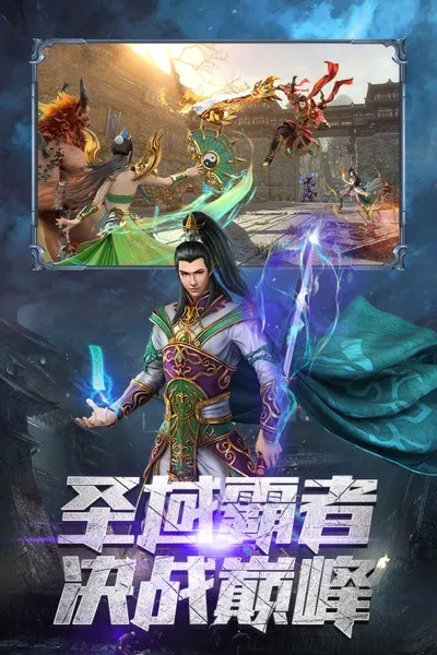 霸者大陆2026官方最新版本v1.0.55 免费版