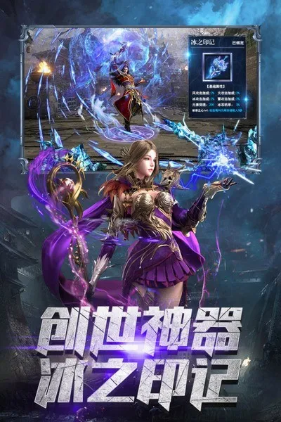 霸者大陆2026官方最新版本v1.0.55 免费版