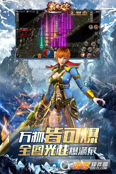 霸者大陆2026官方最新版本v1.0.55 免费版