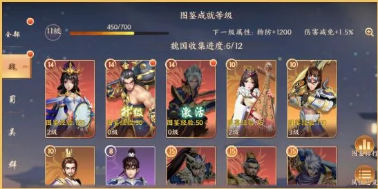 征程三国2026最新版本 征程三国2026最新版本