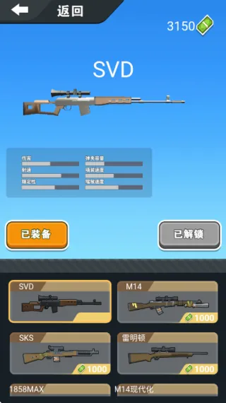 我狙击特牛2026官方最新版本v2026.01.161 官方正版