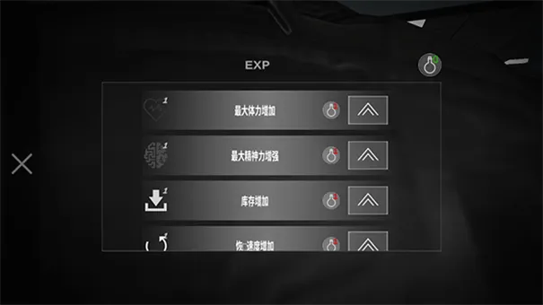 死去的心安卓版手机版v1.0.10 安卓版