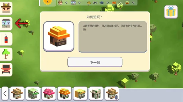 超级月亮沙盒2最新手机版 超级月亮沙盒2最新手机版