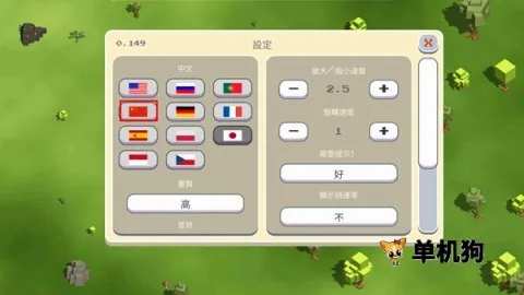 超级月亮沙盒2 第2张图
