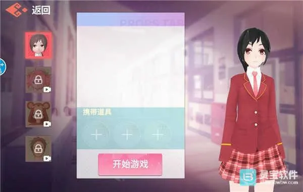 ӣУ��èèģ������Ϸ�淨2