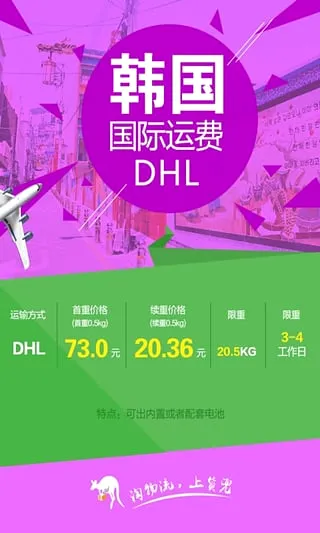 货兜司机版2026官方最新版本v1.1 手机版