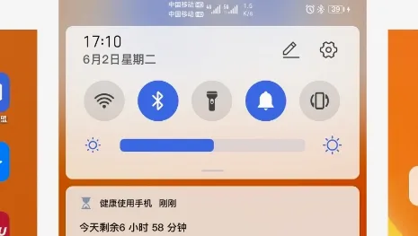 仿iOS13全局主题软件(安卓仿苹果工具)