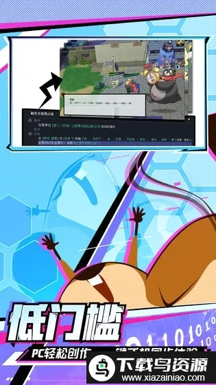����ƻ�(��Ϸ����ƽ̨)