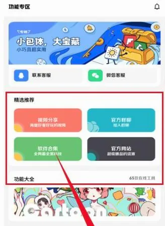 阿杰软件库2026最新版本 阿杰软件库2026最新版本