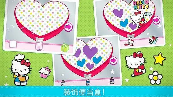 梦幻家园小厨房2026最新版本v1.0 官方正版