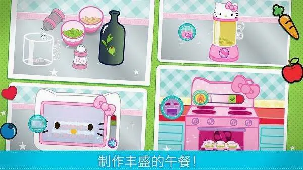 梦幻家园小厨房2026最新版本v1.0 官方正版