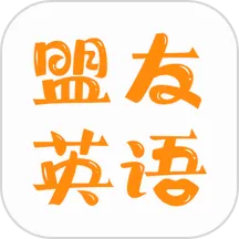 ����Ӣ��(Ӣ��ѧϰƽ̨)v4.0.0 �ֻ���
