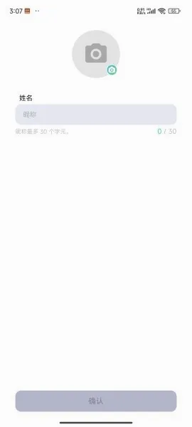 Letstalk2026官方最新版本 Letstalk2026官方最新版本