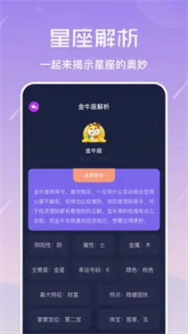 准星怪兽2026最新版本v11.73 官方正版