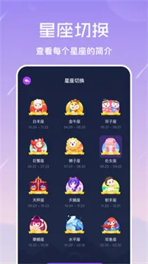 准星怪兽2026最新版本v11.73 官方正版