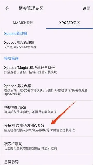 爱玩机工具箱免(手机实用工具箱) 爱玩机工具箱免(手机实用工具箱)