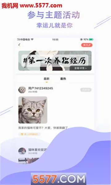 萌翻2026最新版本v1.2.0 免费版