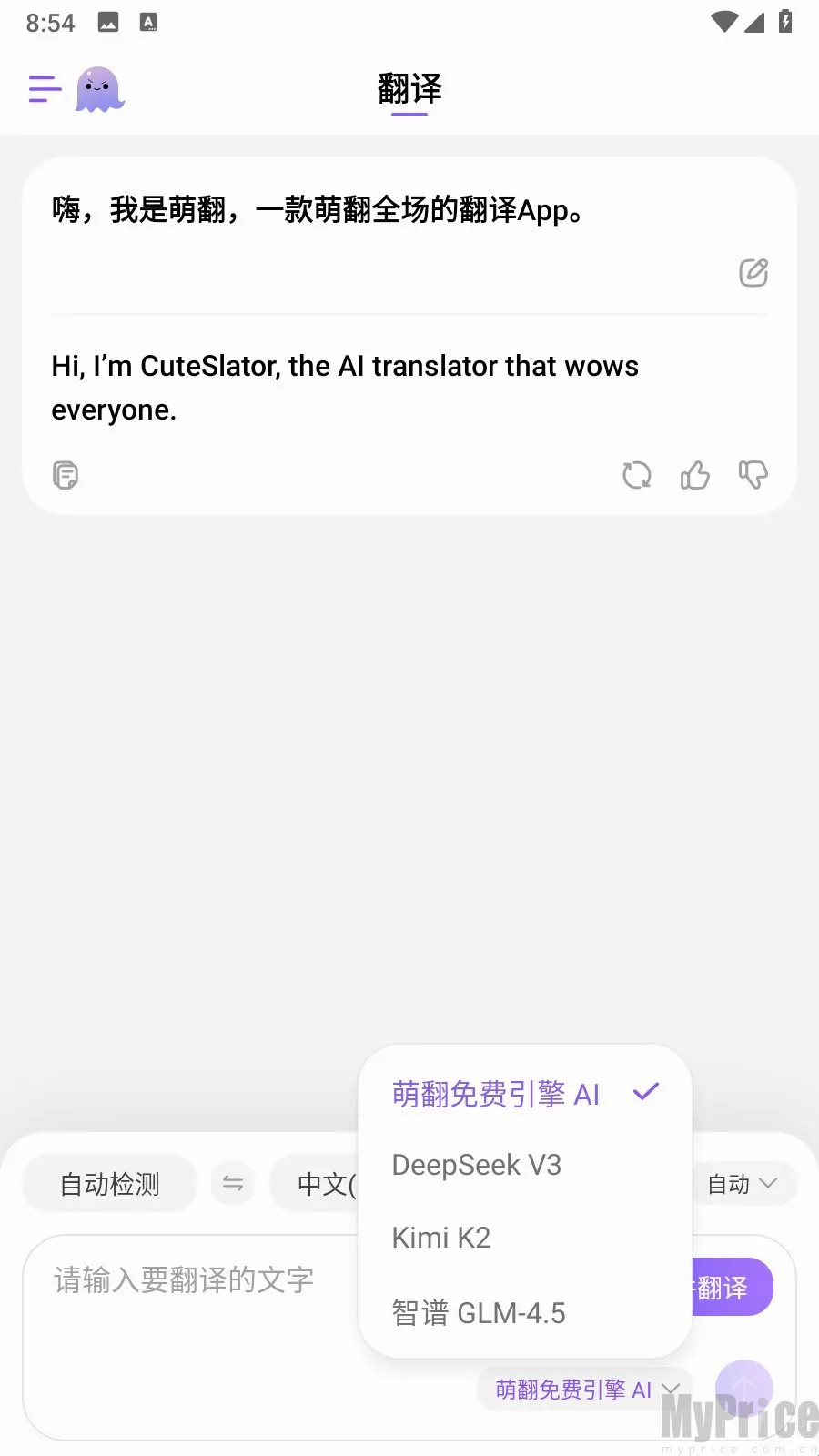 萌翻2026最新版本 萌翻2026最新版本