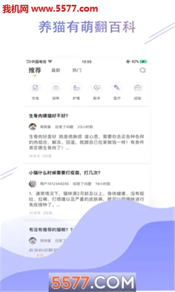 萌翻2026最新版本v1.2.0 免费版