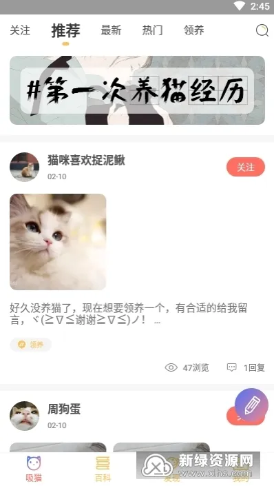 萌翻2026最新版本v1.2.0 免费版