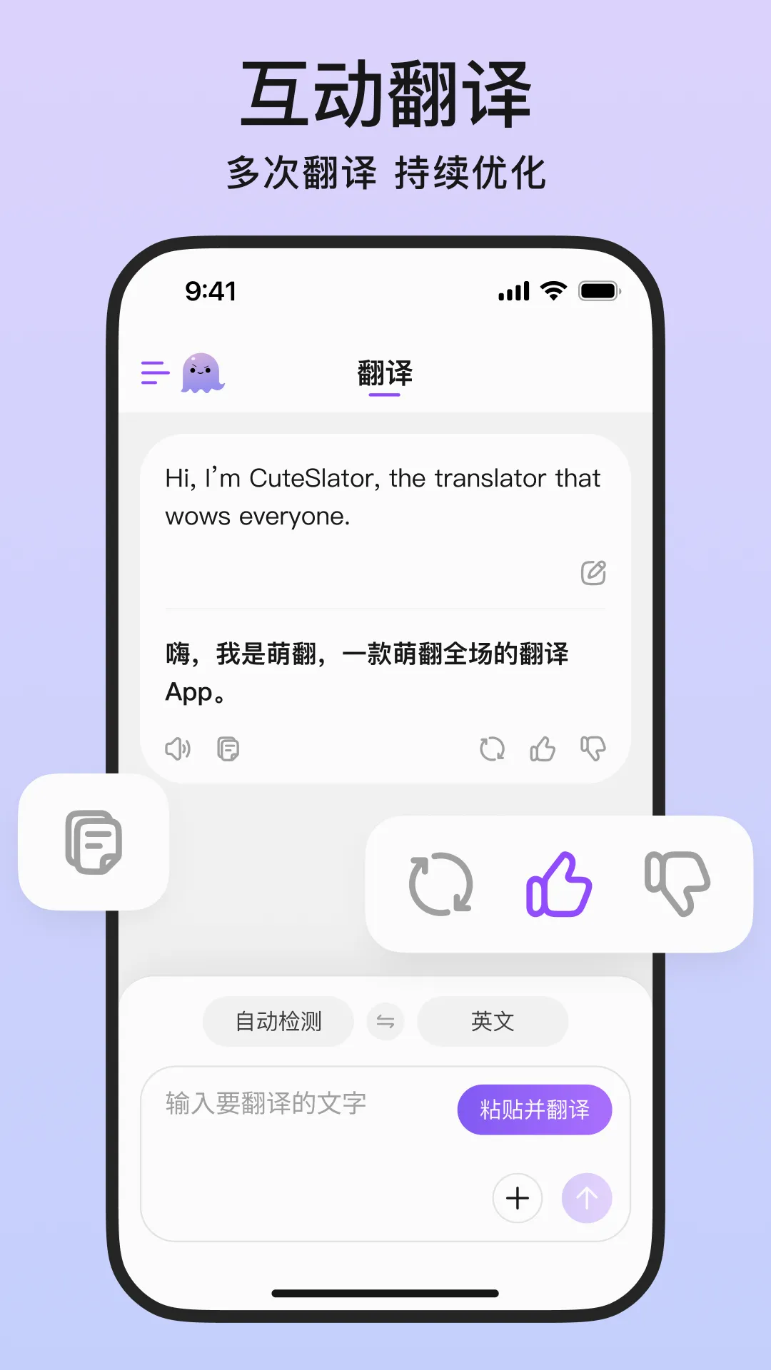 萌翻2026最新版本 萌翻2026最新版本