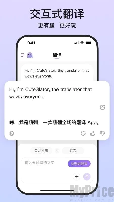 萌翻2026最新版本 萌翻2026最新版本