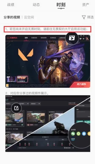 掌瓦(无畏契约助手) 掌瓦(无畏契约助手)