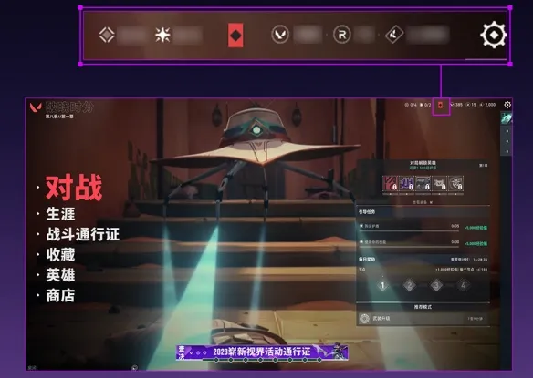掌瓦(无畏契约助手) 掌瓦(无畏契约助手)