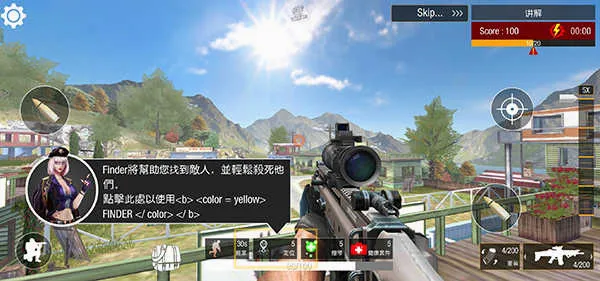 狙击精英(射击手游) 狙击精英(射击手游)