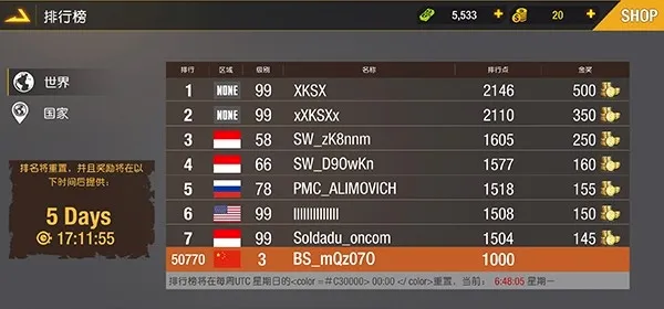 狙击精英(射击手游)v1.1.2.1 安卓版