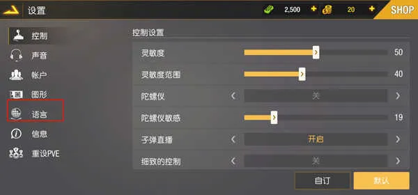 狙击精英(射击手游) 狙击精英(射击手游)